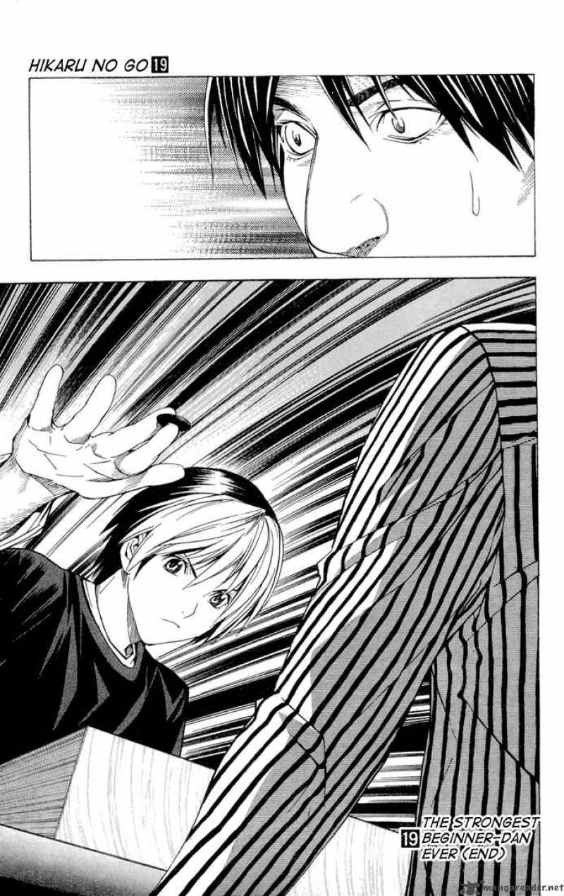 Hikaru No Go 156 21