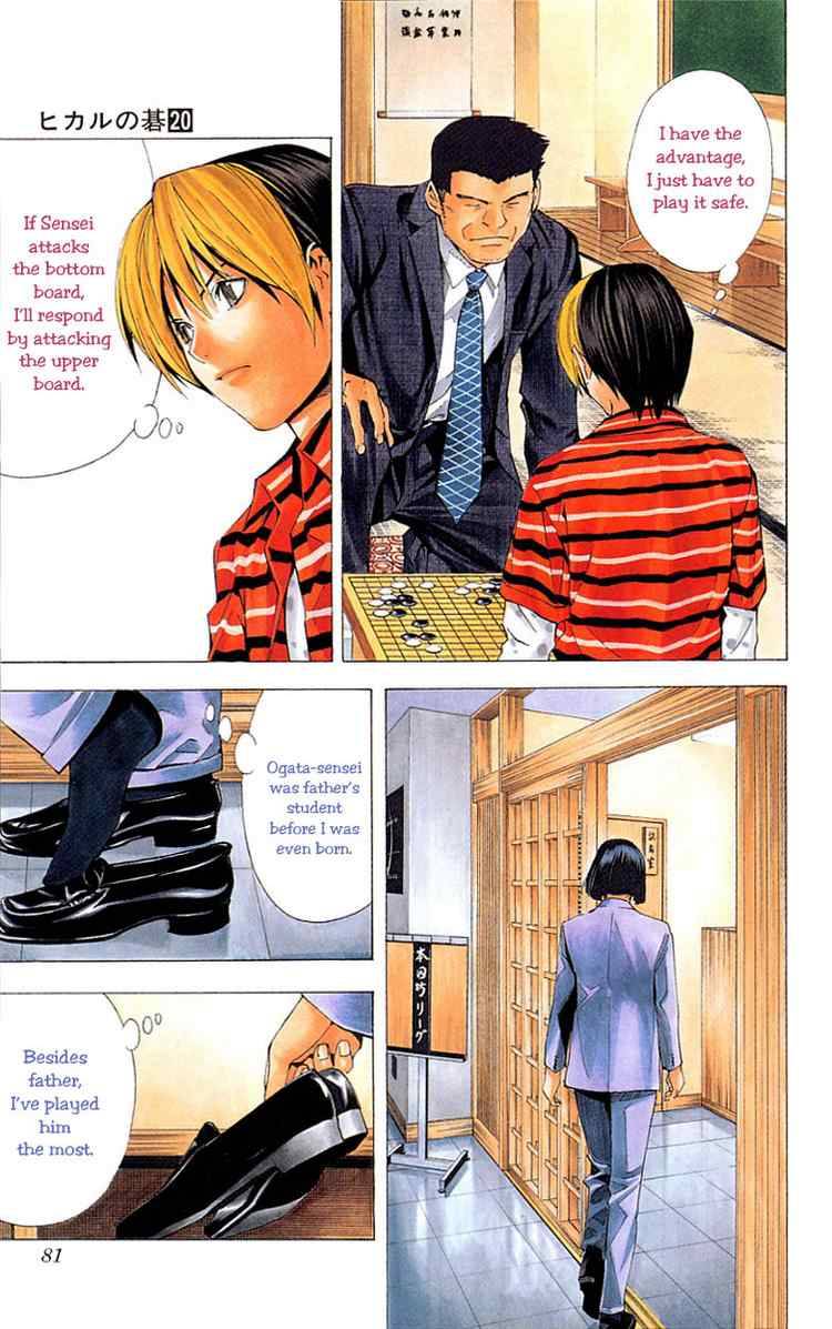 Hikaru No Go 160 10