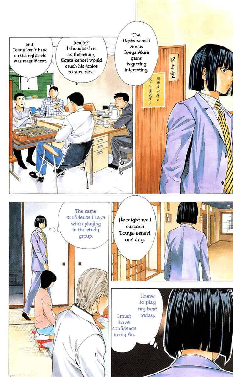 Hikaru No Go 160 11