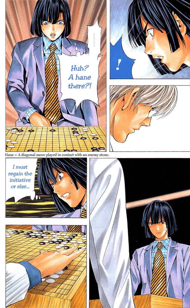 Hikaru No Go 160 21