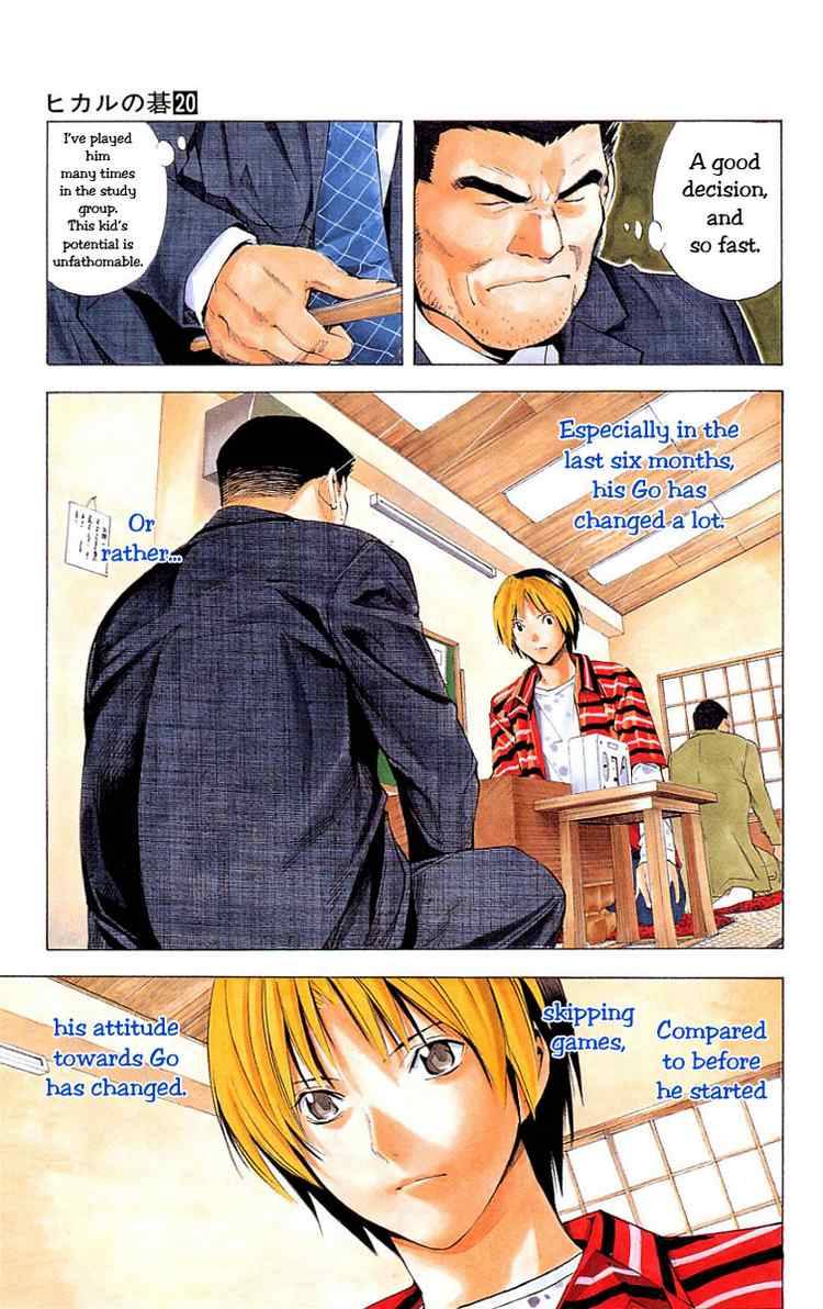 Hikaru No Go 160 4