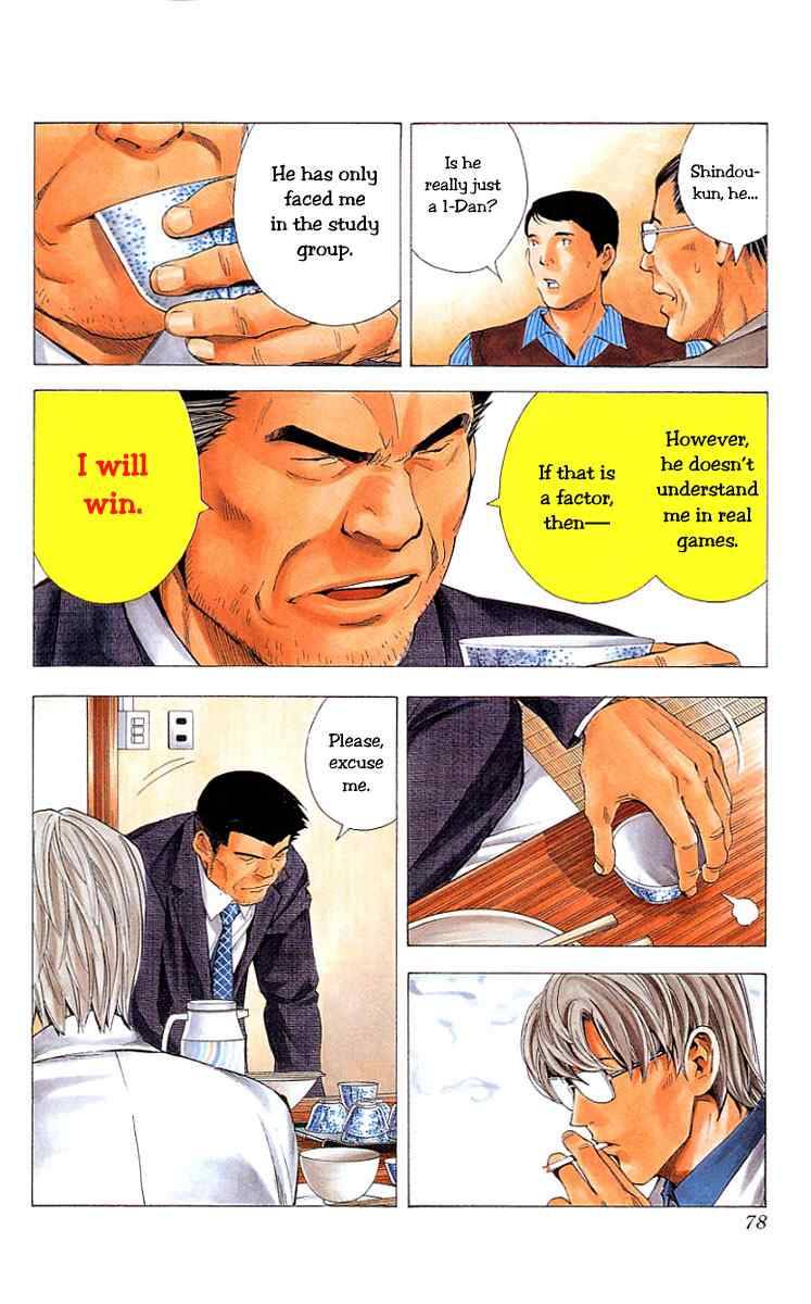 Hikaru No Go 160 7