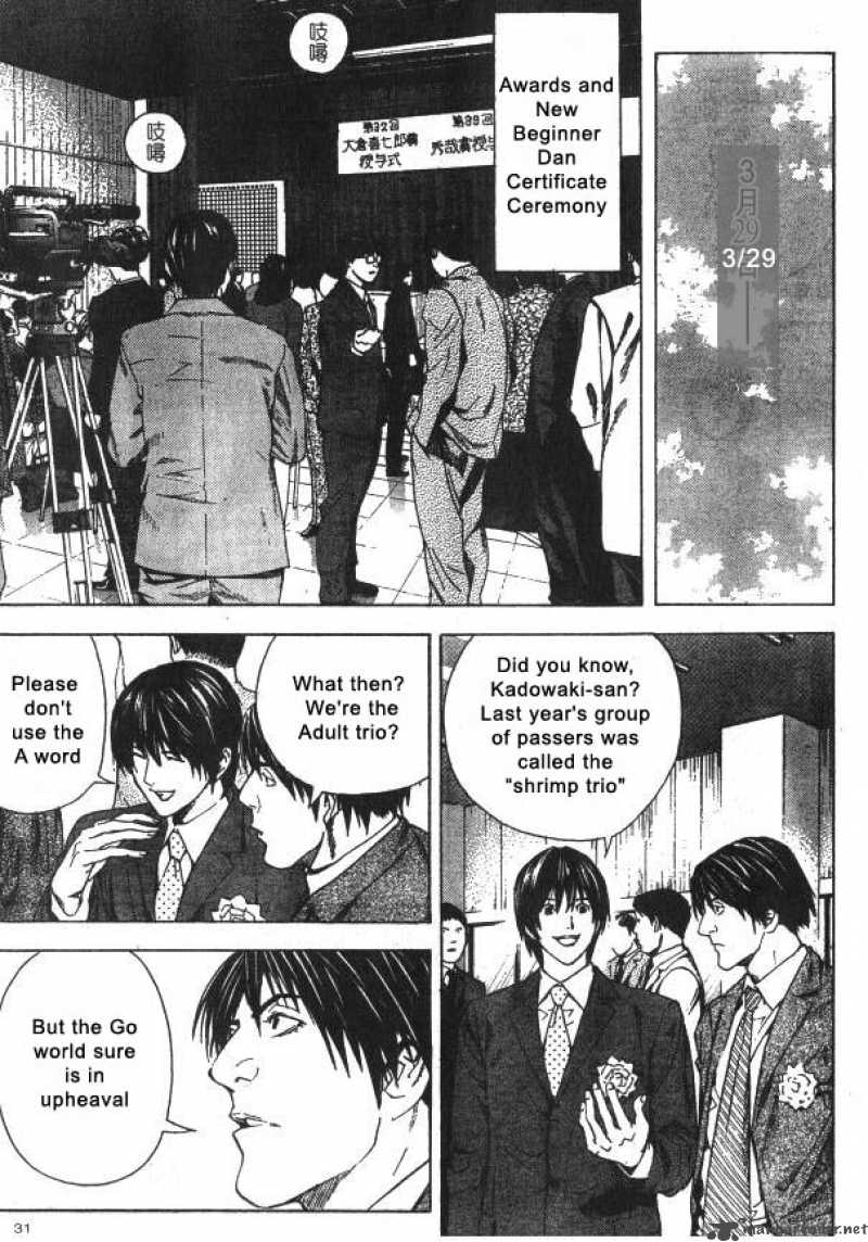 Hikaru No Go 162 16