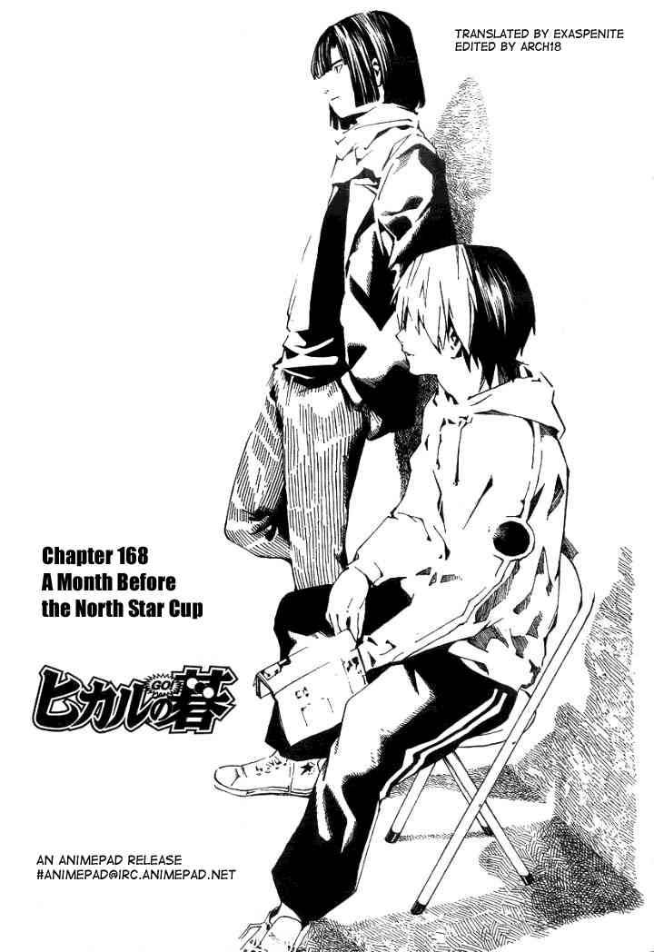 Hikaru No Go 168 1