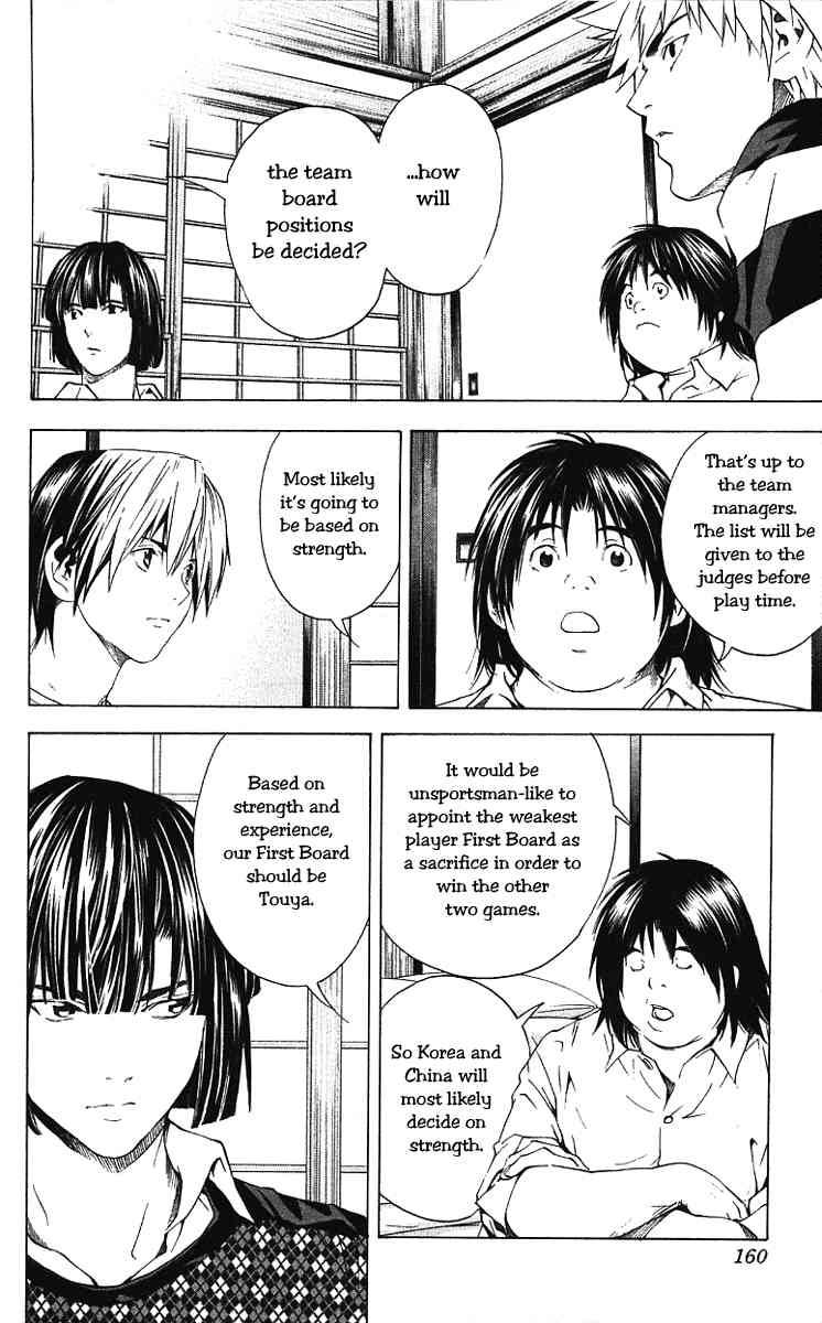 Hikaru No Go 173 12