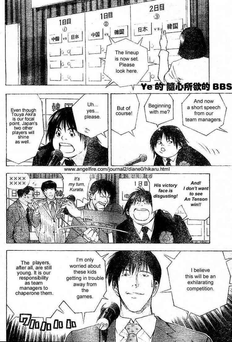 Hikaru No Go 176 16