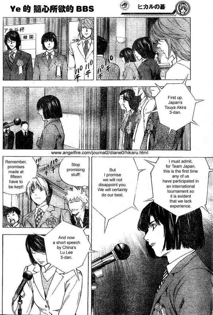 Hikaru No Go 176 18