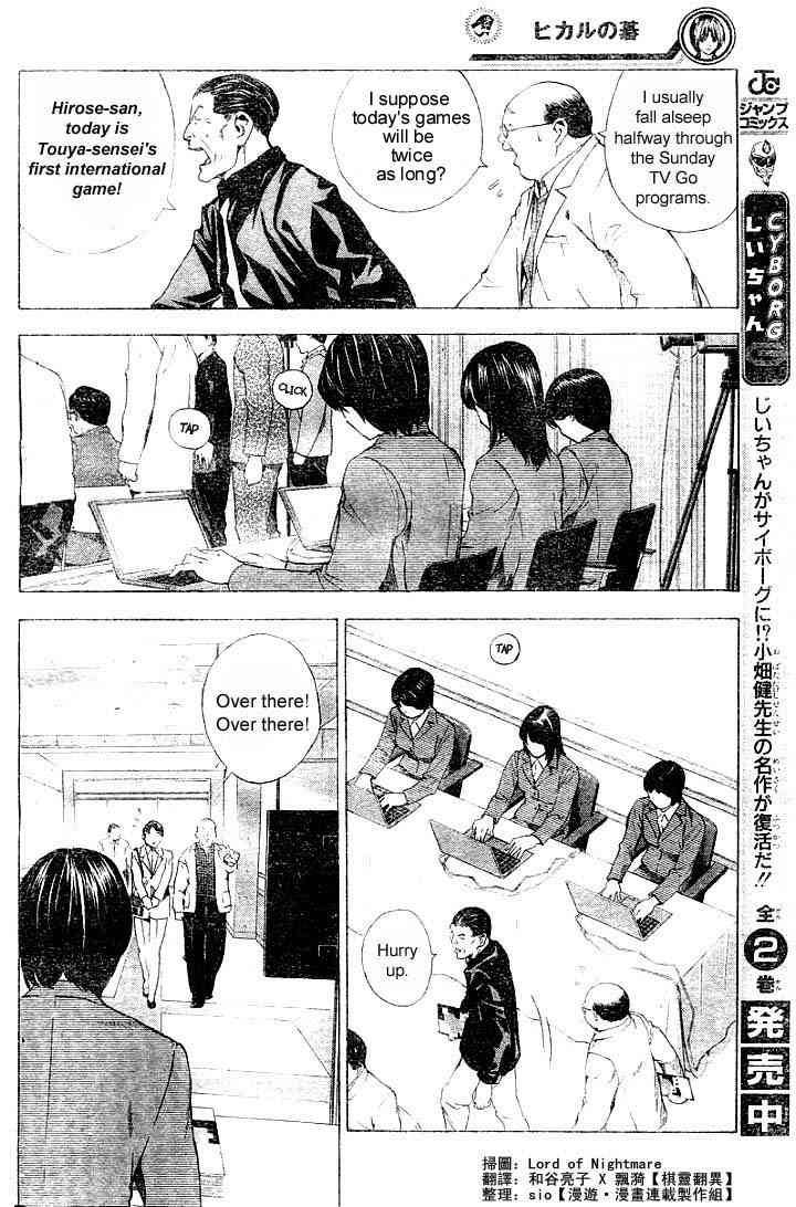 Hikaru No Go 178 14