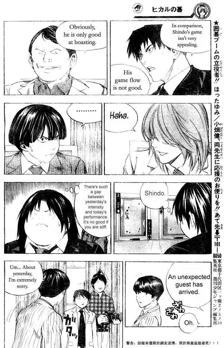 Hikaru No Go 178 18