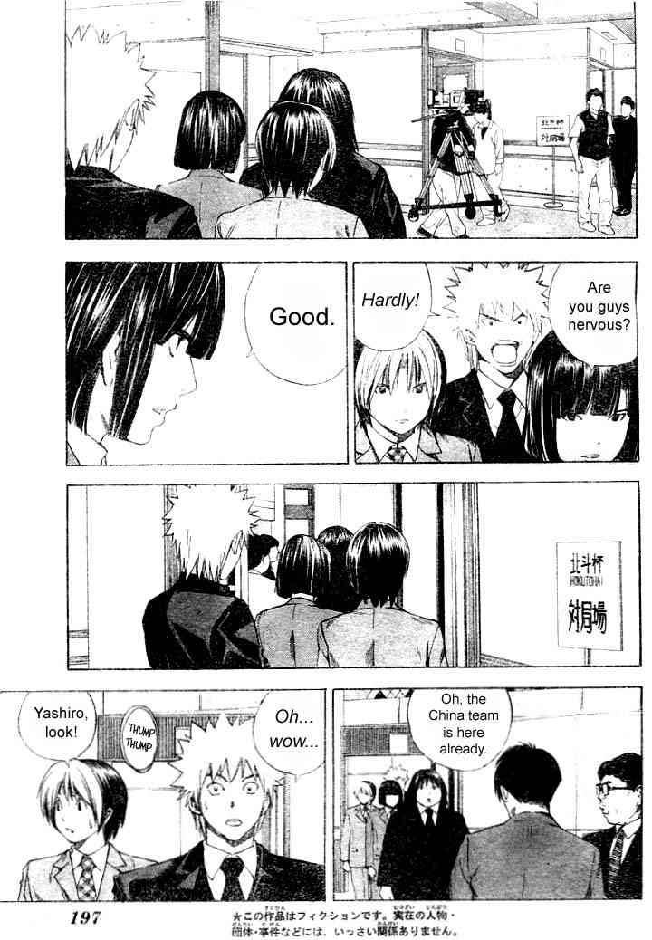 Hikaru No Go 178 3