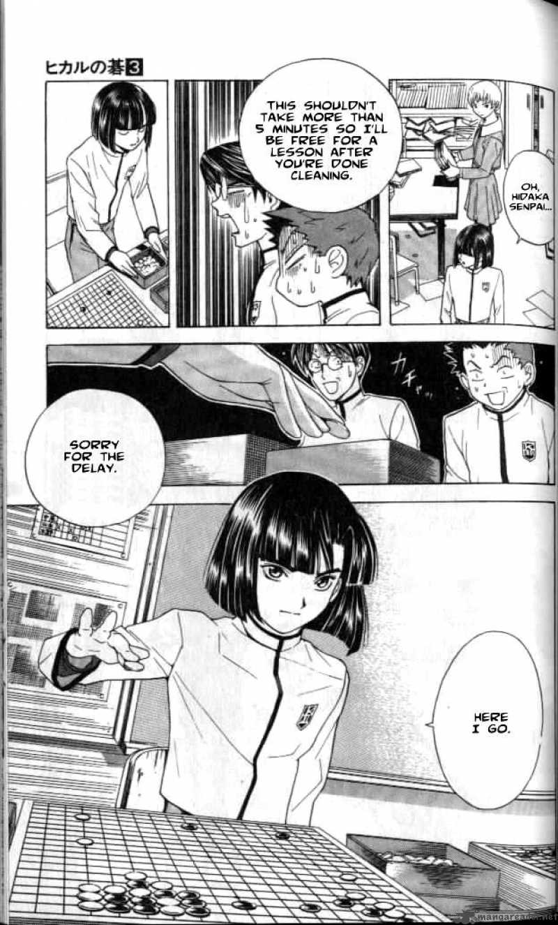 Hikaru No Go 18 12