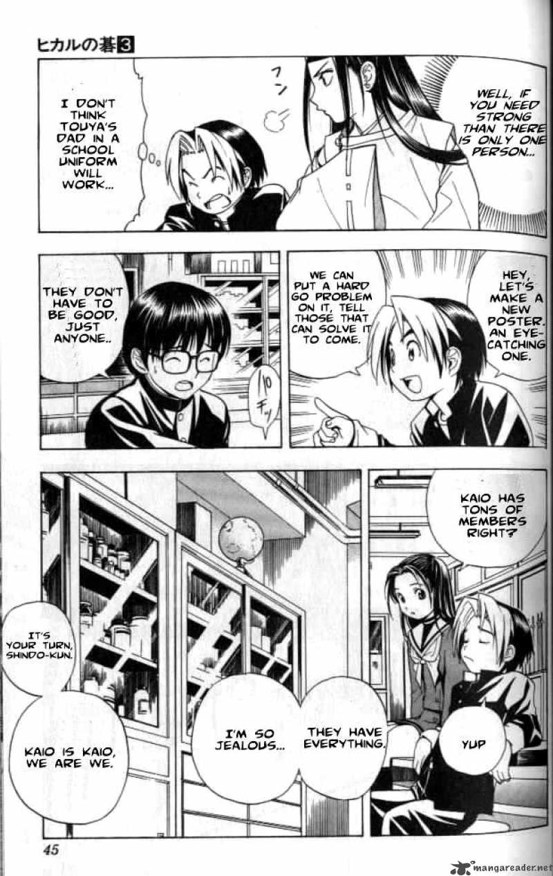 Hikaru No Go 18 16