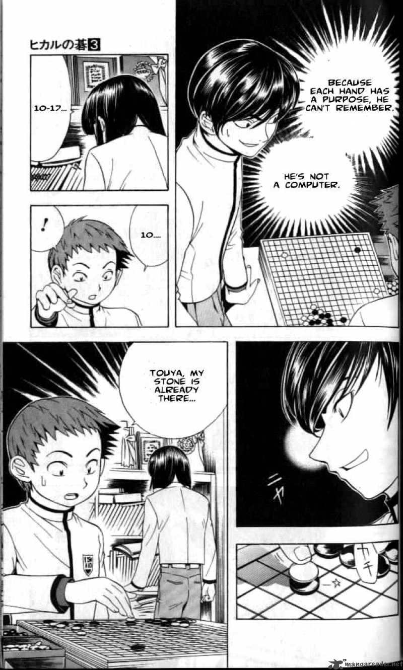 Hikaru No Go 18 4