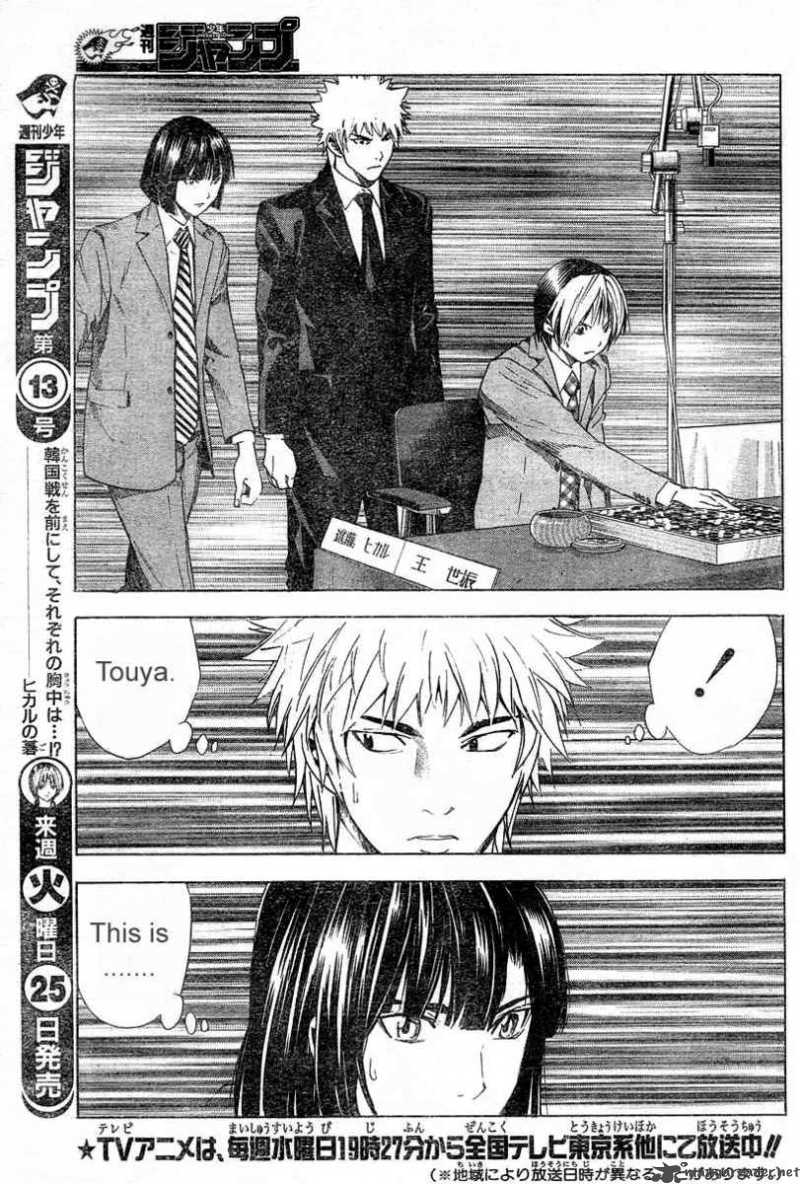 Hikaru No Go 181 3