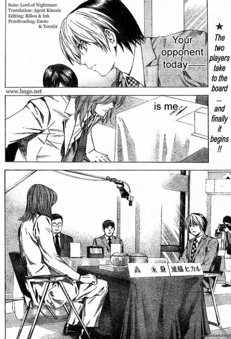 Hikaru No Go 184 2