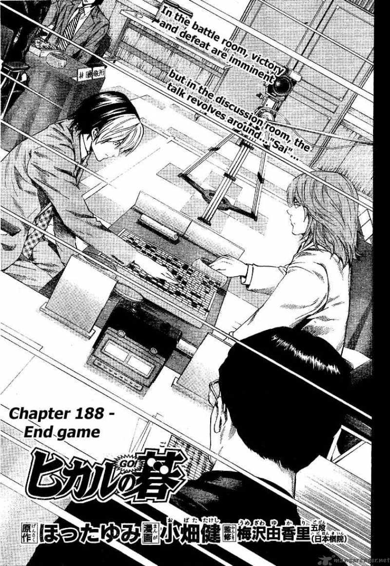 Hikaru No Go 188 1