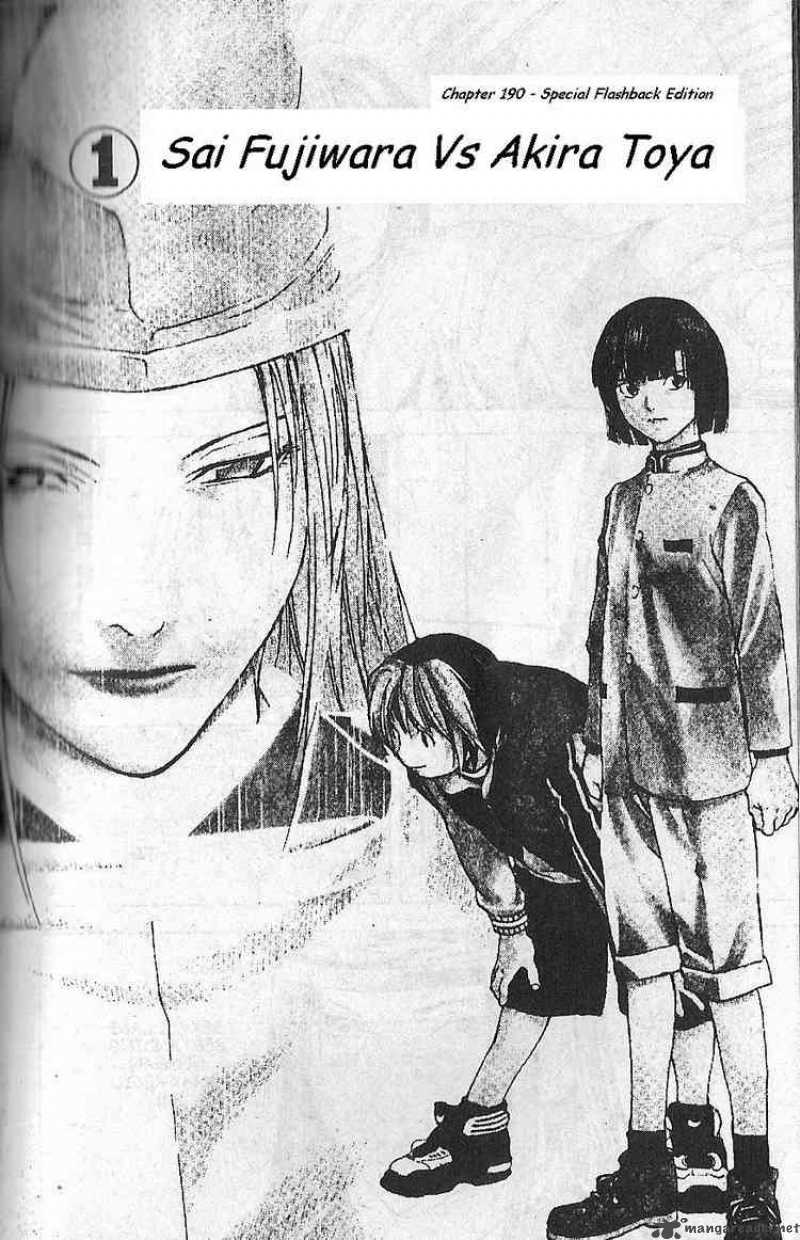 Hikaru No Go 190 1