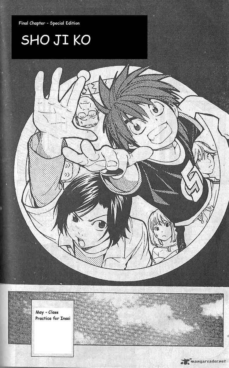 Hikaru No Go 191 1