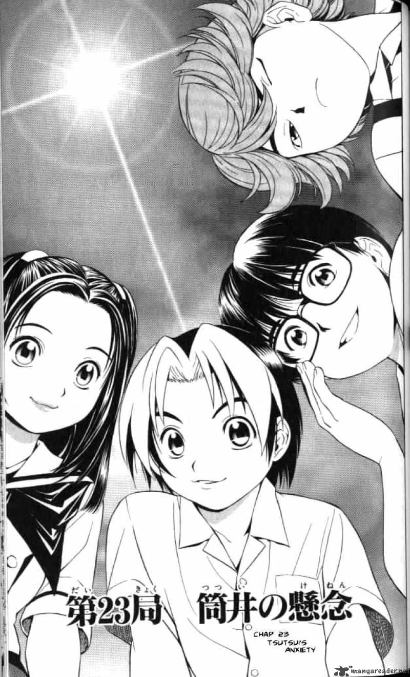 Hikaru No Go 23 1