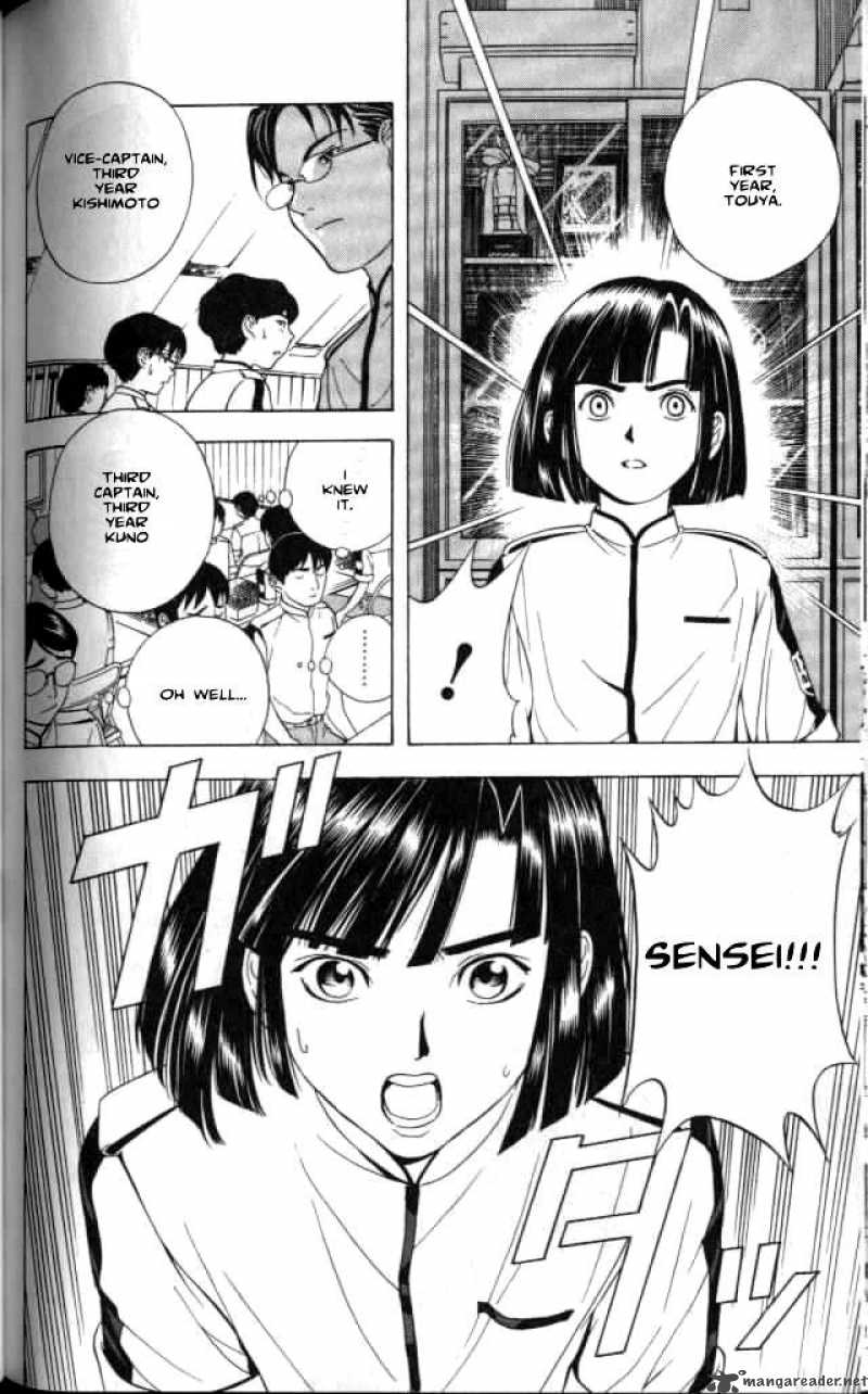 Hikaru No Go 23 18