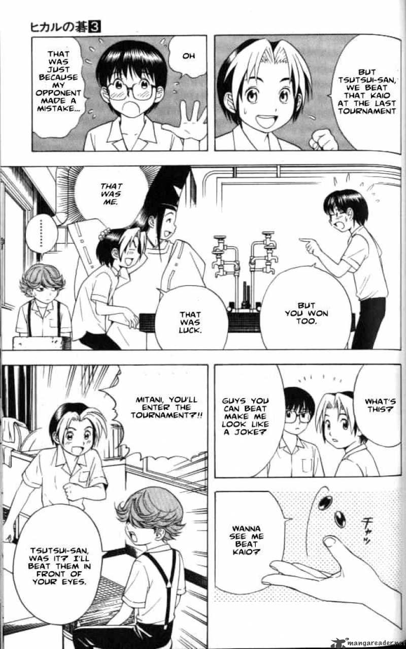 Hikaru No Go 23 9