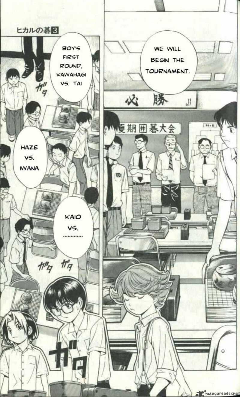 Hikaru No Go 25 10