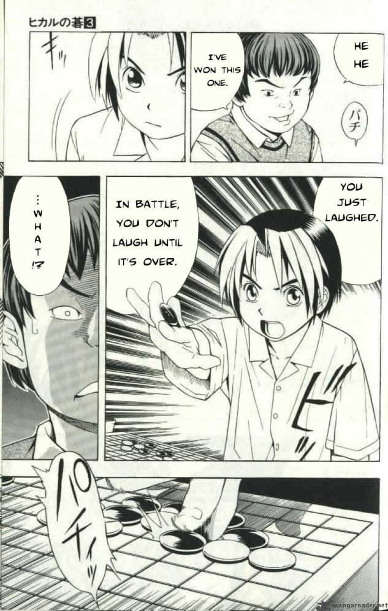 Hikaru No Go 25 18