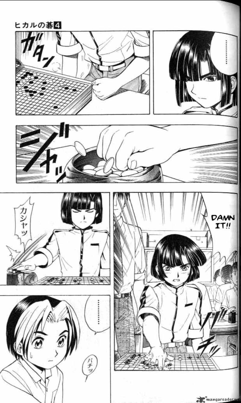 Hikaru No Go 28 9