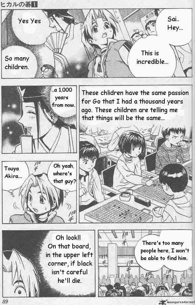 Hikaru No Go 3 12