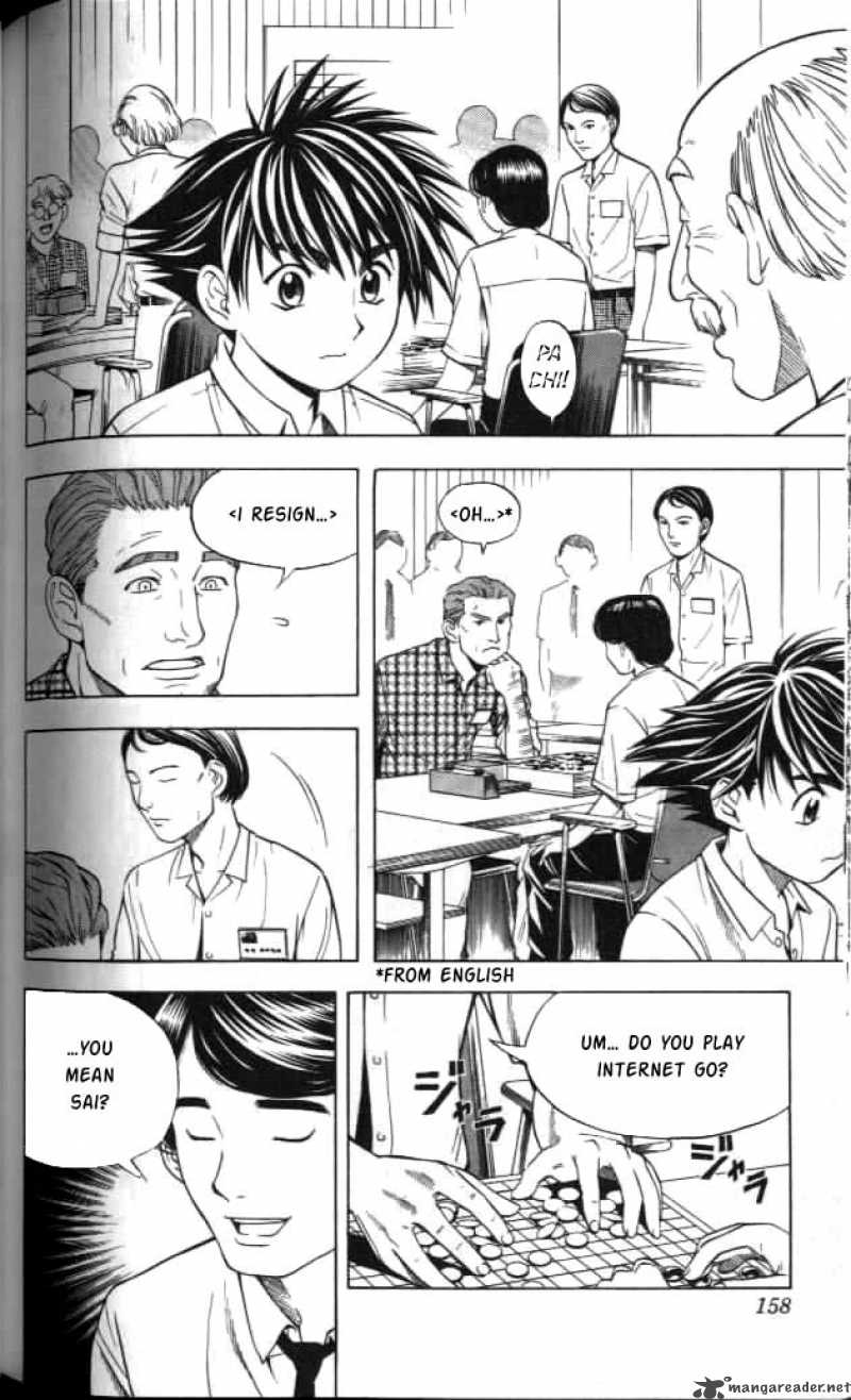 Hikaru No Go 33 2