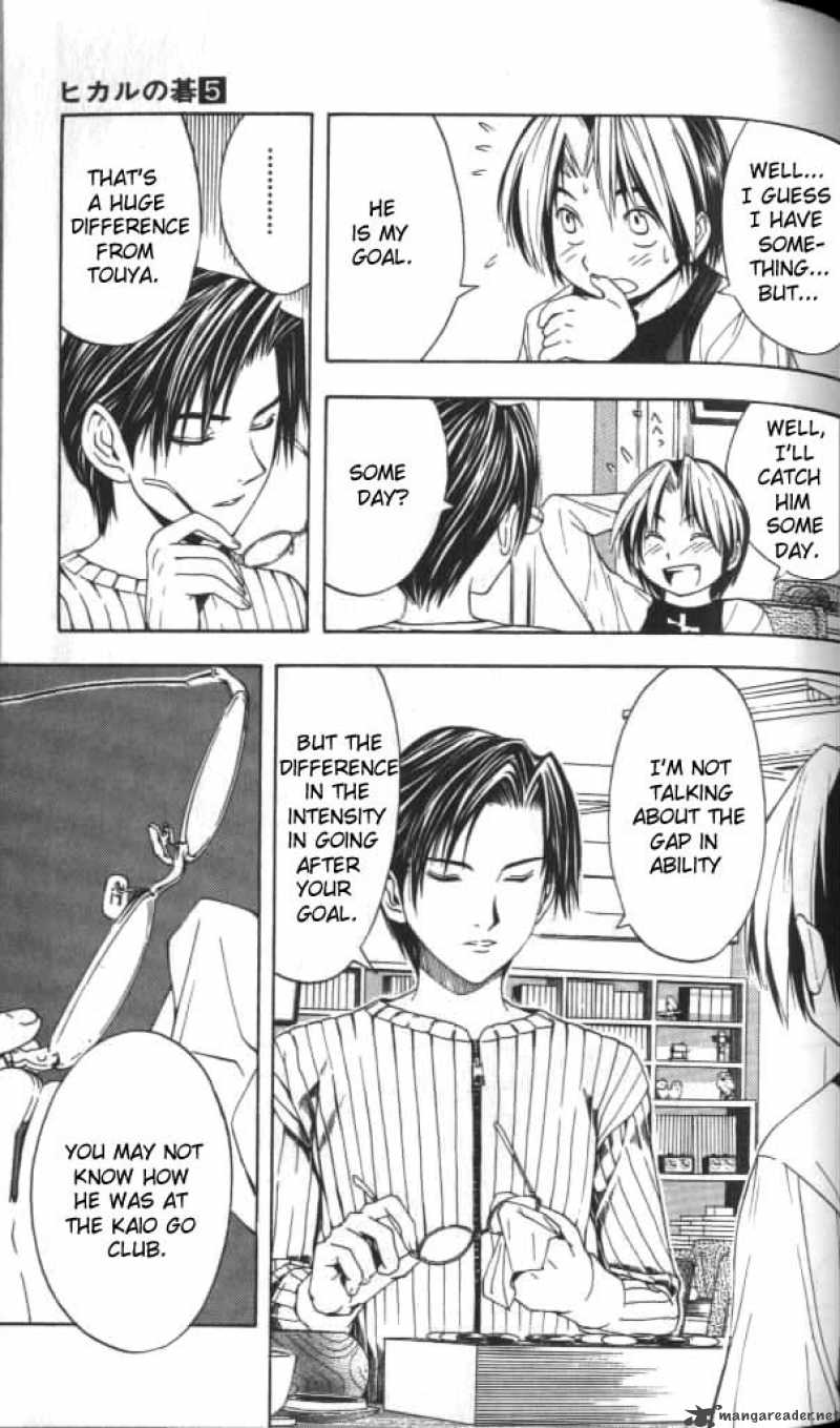 Hikaru No Go 40 7