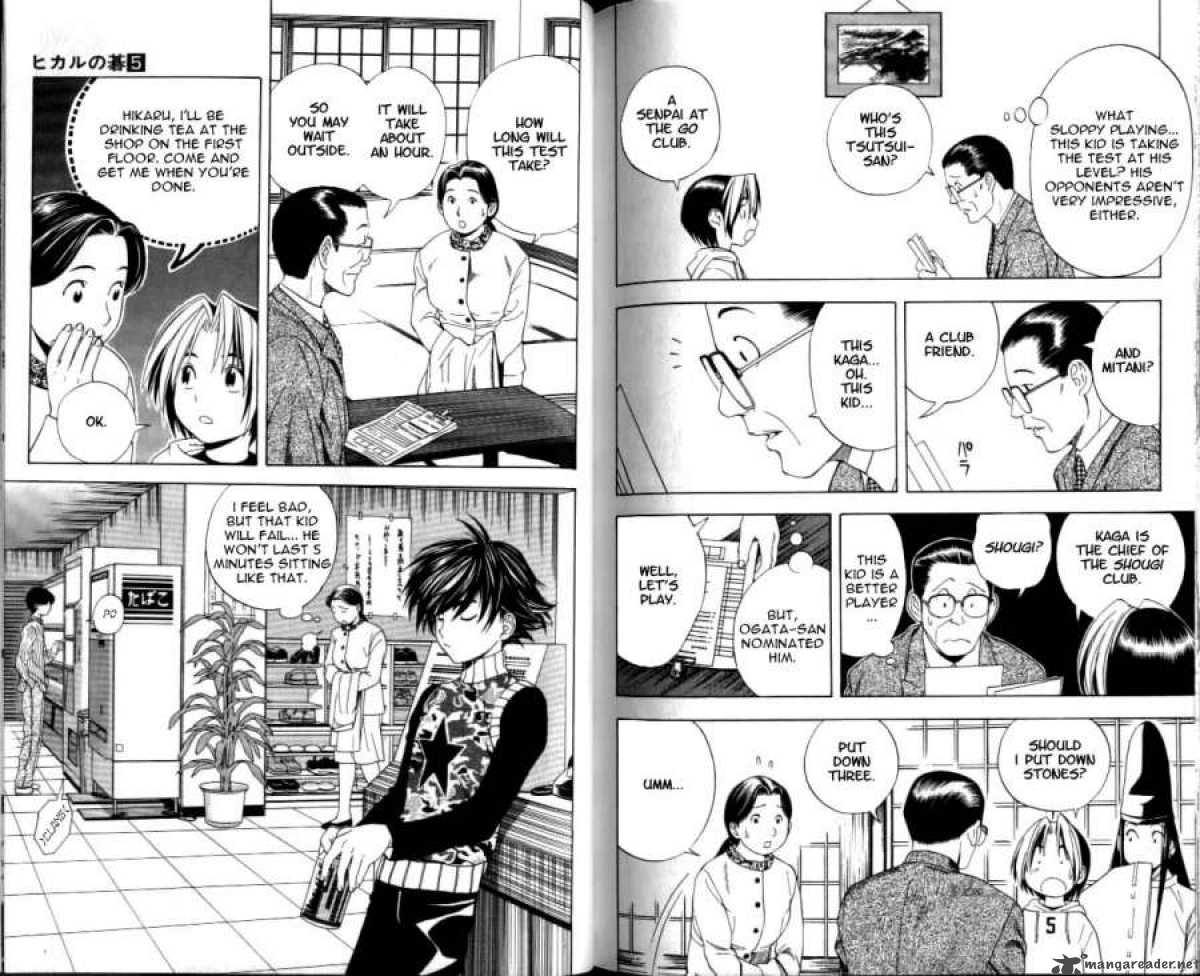 Hikaru No Go 43 12