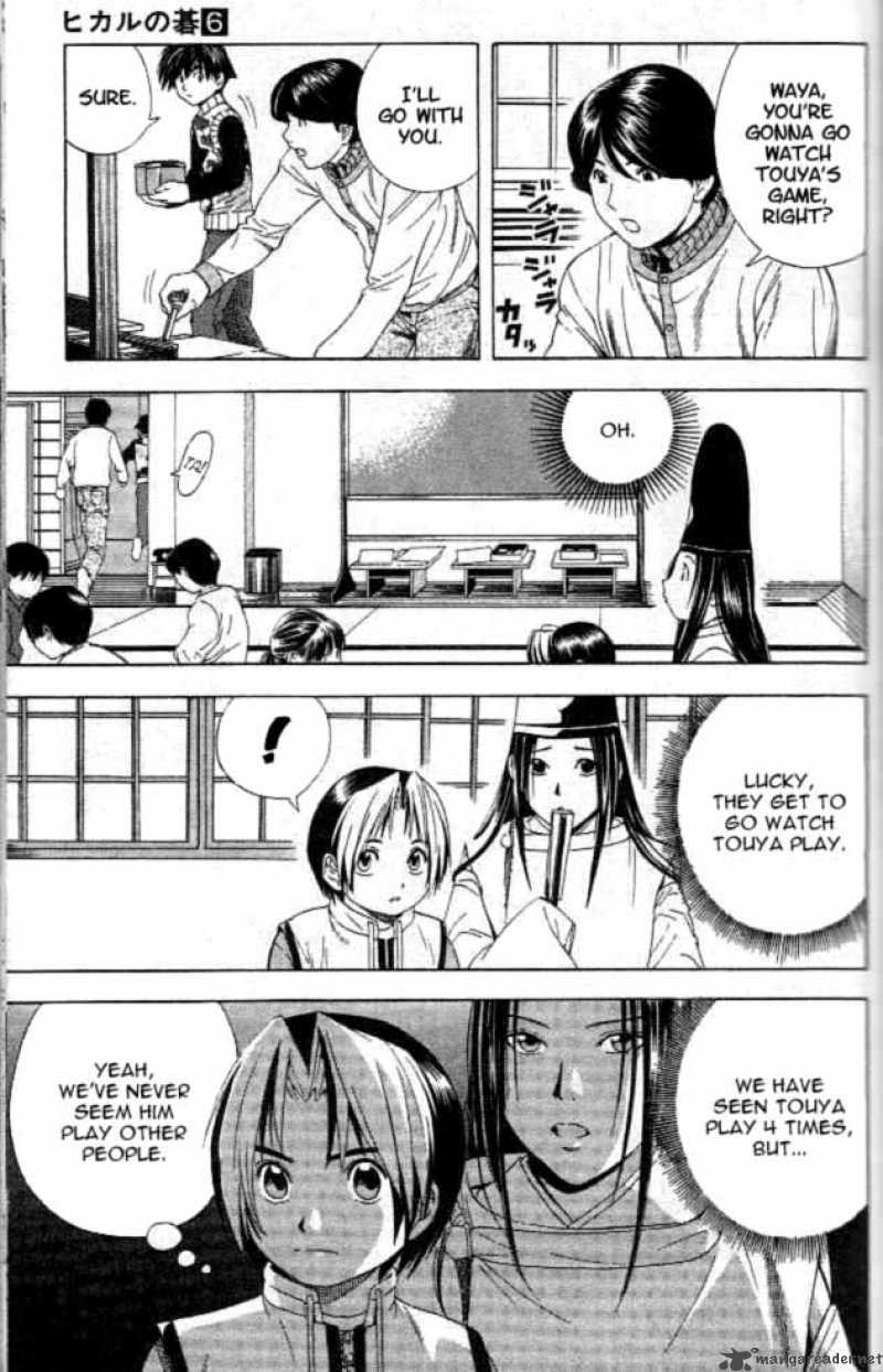 Hikaru No Go 48 12