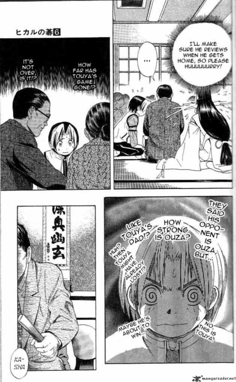 Hikaru No Go 48 20