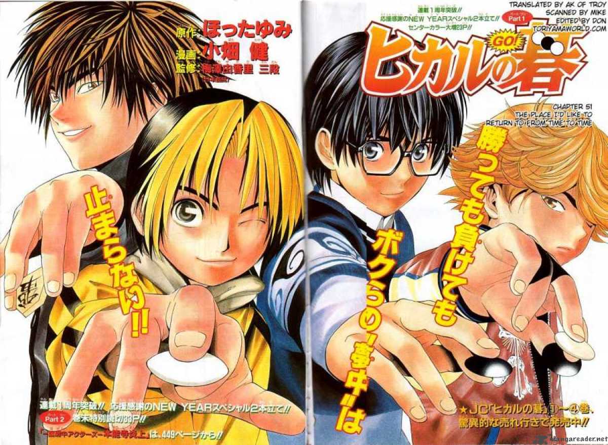 Hikaru No Go 51 2