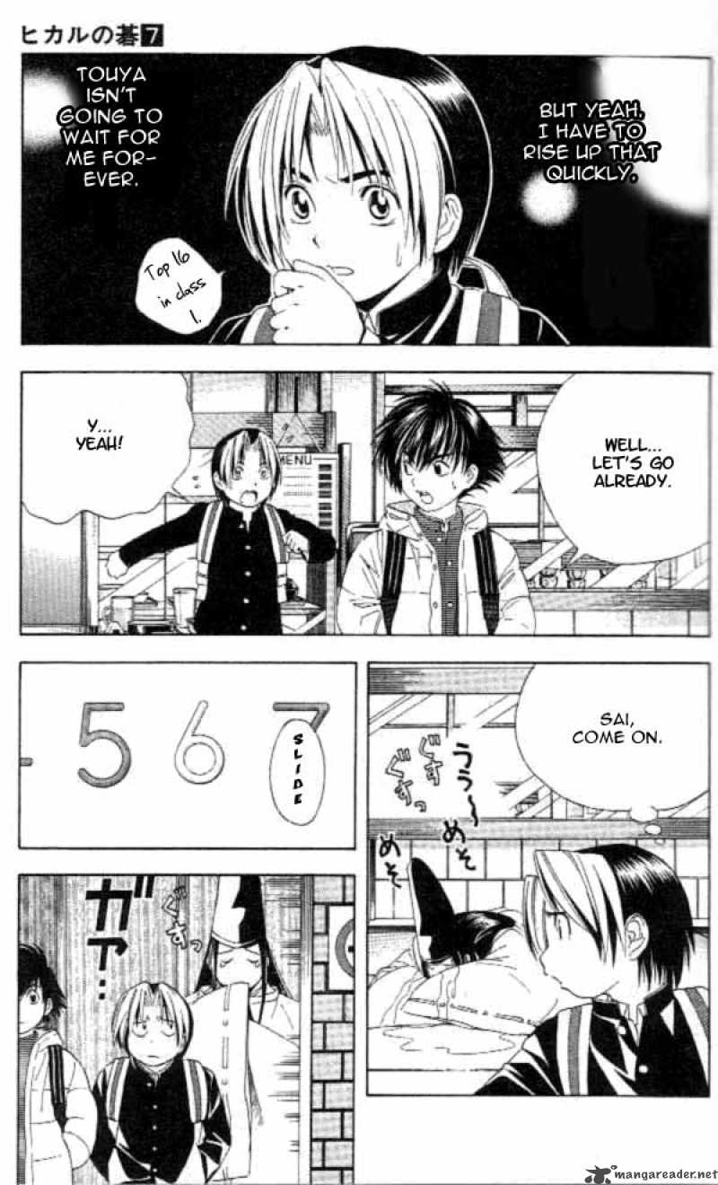 Hikaru No Go 52 12