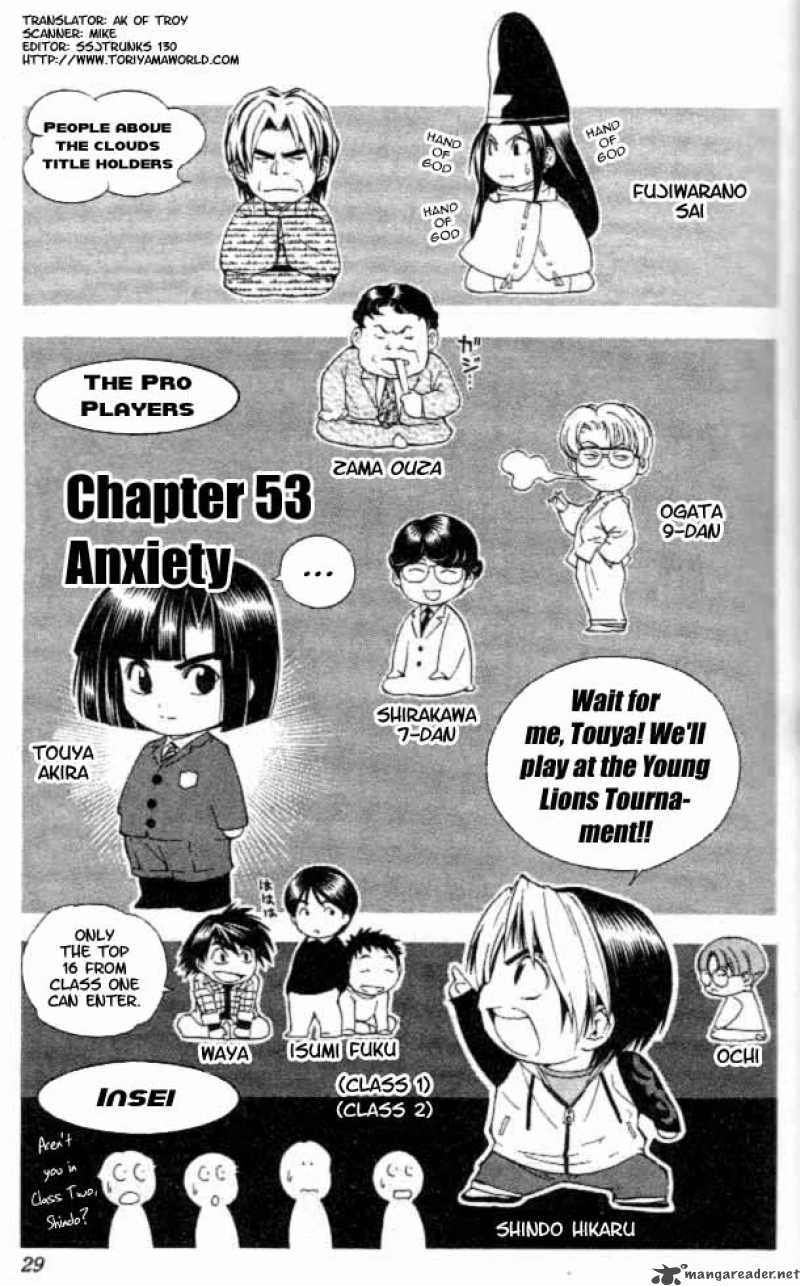 Hikaru No Go 53 1