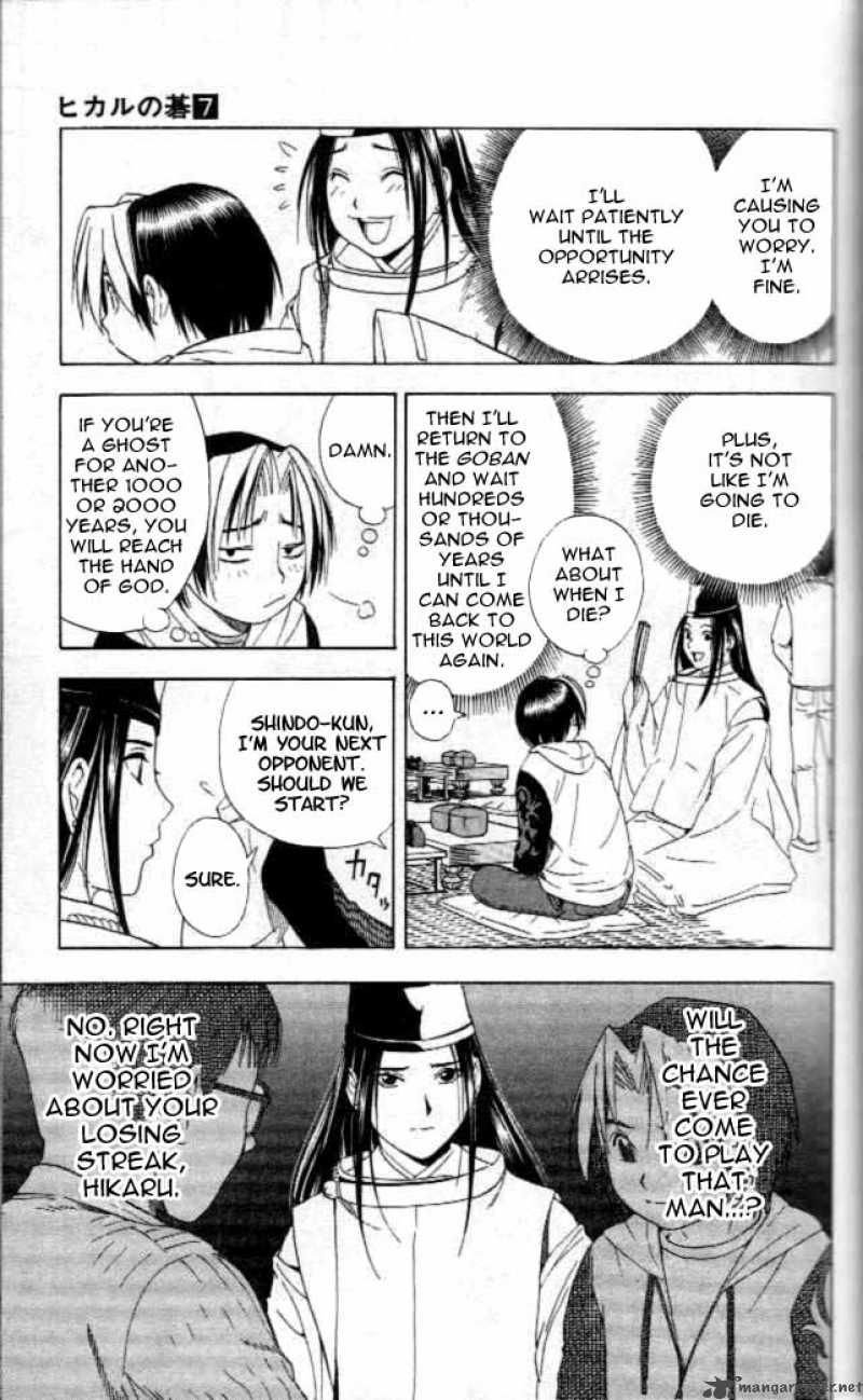 Hikaru No Go 53 5