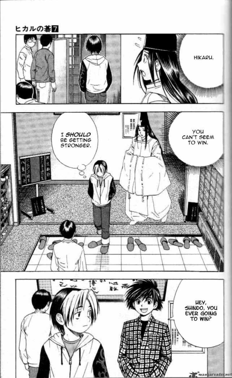 Hikaru No Go 53 7