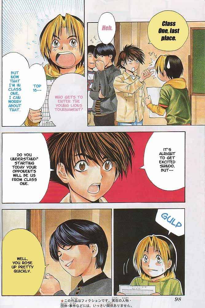 Hikaru No Go 55 3