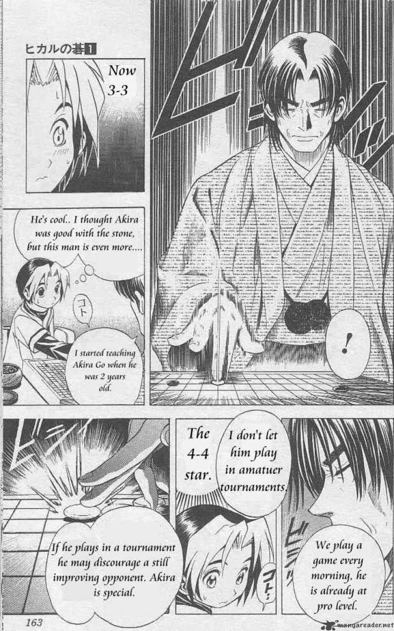 Hikaru No Go 6 21