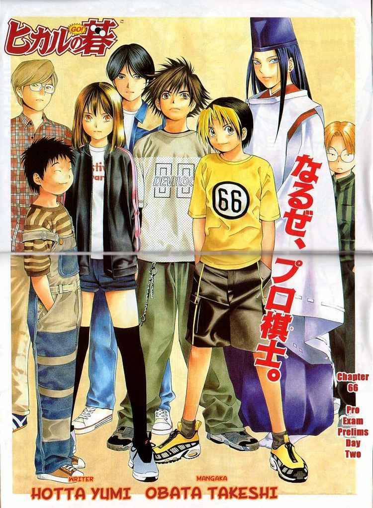 Hikaru No Go 66 2