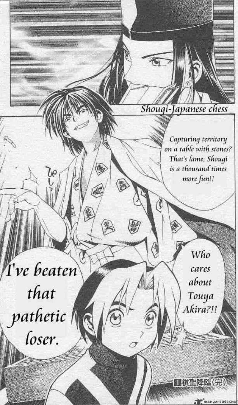 Hikaru No Go 7 24