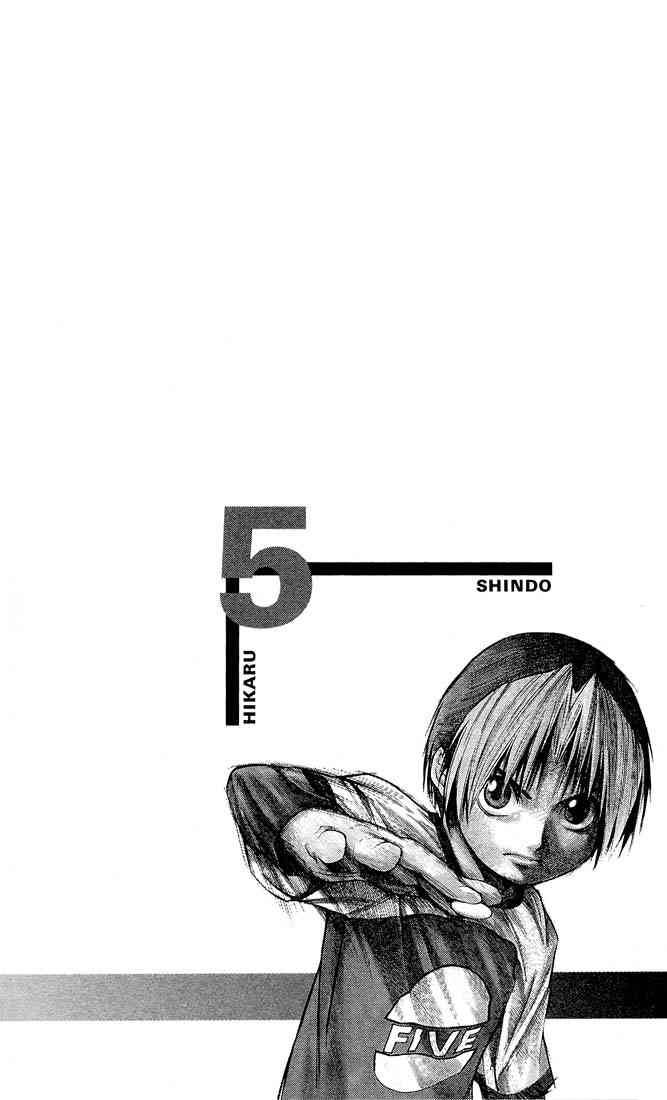 Hikaru No Go 94 1