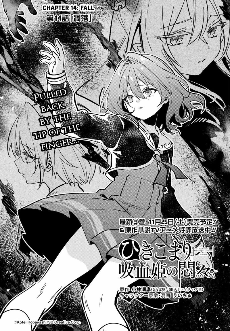 Hikikomari Kyuuketsuki No Monmon 14 1