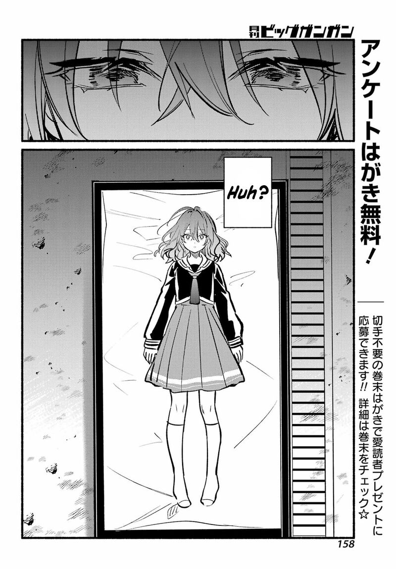 Hikikomari Kyuuketsuki No Monmon 14 21