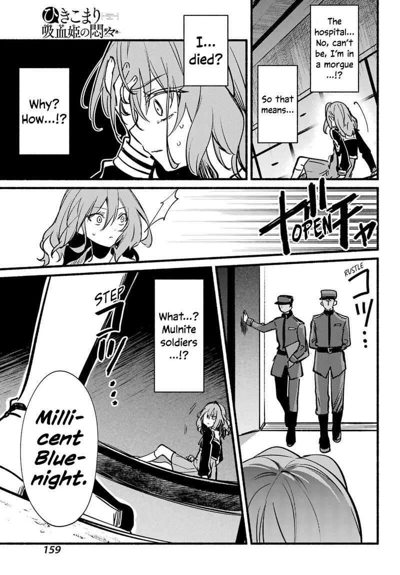 Hikikomari Kyuuketsuki No Monmon 14 22