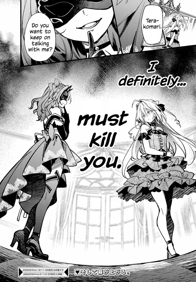 Hikikomari Kyuuketsuki No Monmon 14 30