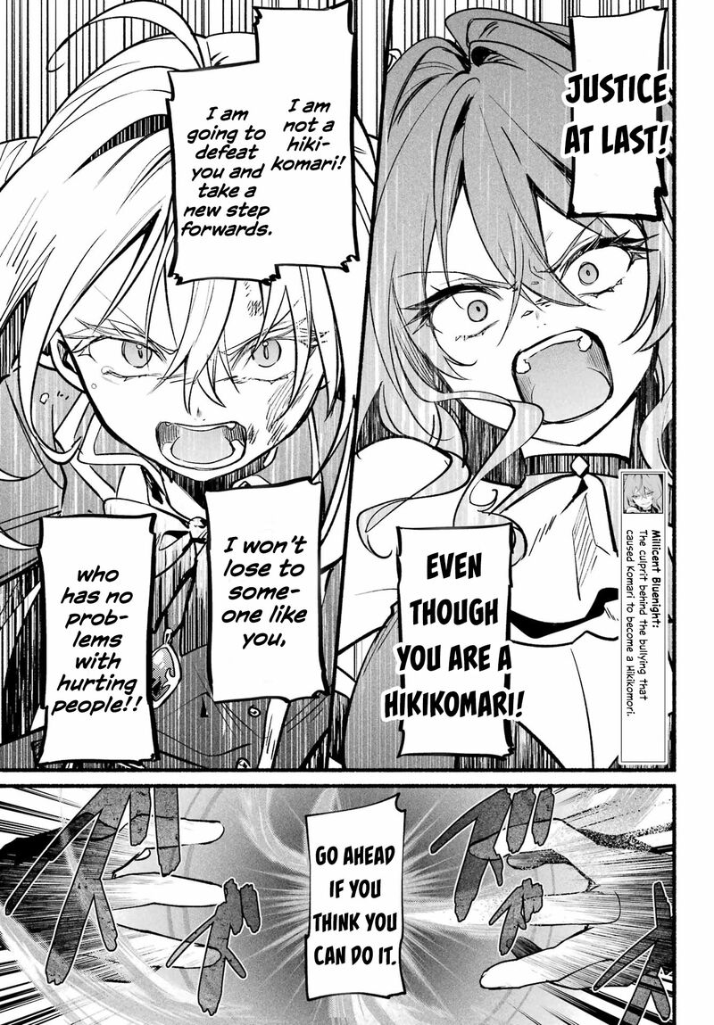 Hikikomari Kyuuketsuki No Monmon 15 9