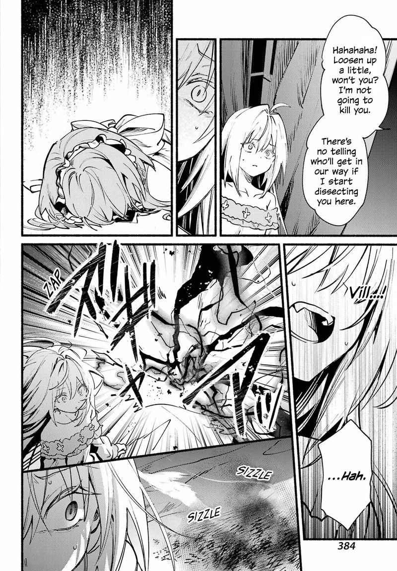 Hikikomari Kyuuketsuki No Monmon 8 16